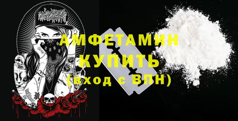 Amphetamine 97% Харовск