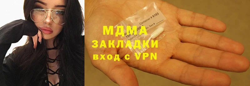 MDMA Molly Харовск